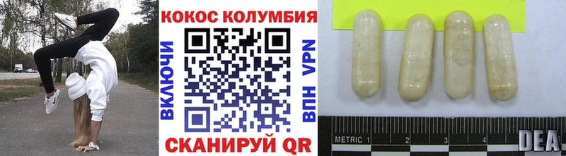 Где продают наркотики Светлоград Амфетамин  A-PVP  Меф  COCAIN 