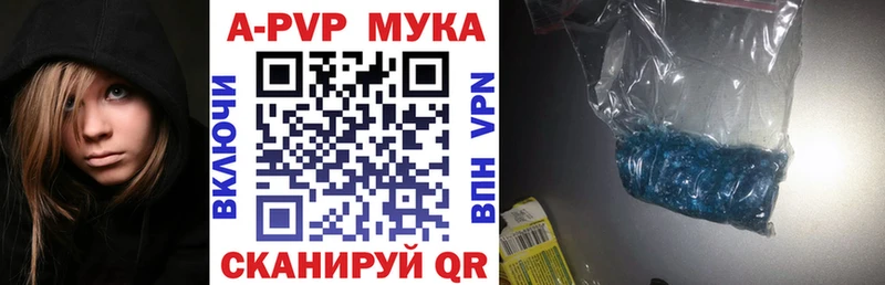 Alfa_PVP Соль  купить закладку  Светлоград 
