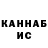 Кетамин ketamine Fella Papi