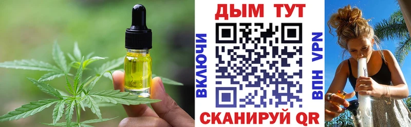 Еда ТГК конопля  Светлоград 