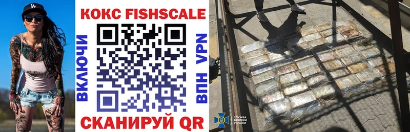 КОКАИН 97% кракен как войти Светлоград