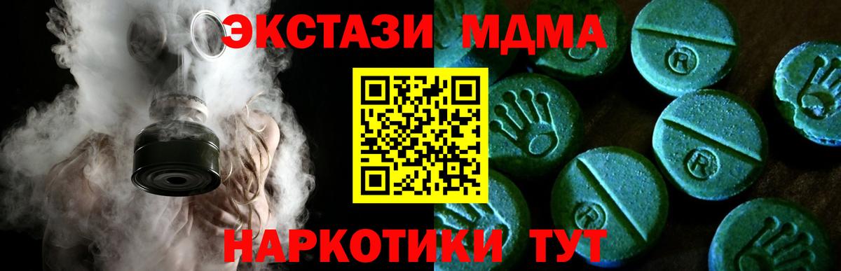 Экстази VHQ Светлоград