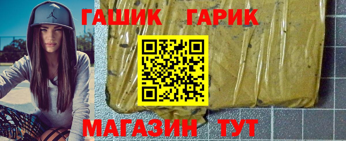 наркошоп  Гашиш AMNESIA HAZE  Светлоград  Вход с VPN  ГАШИШ ice o lator 