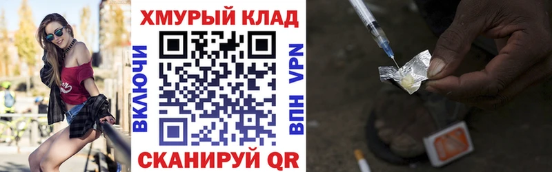ГЕРОИН Афган  blacksprut как зайти  Светлоград 