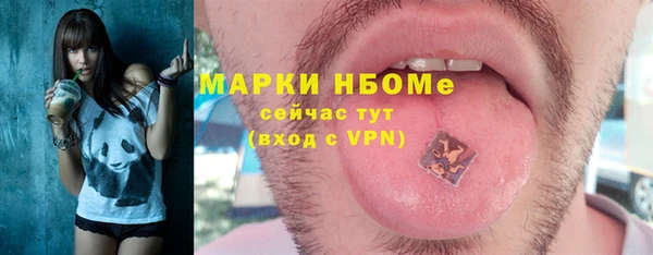 скорость mdpv Коряжма