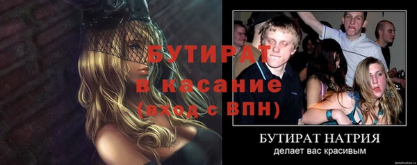 не бодяженный Костерёво