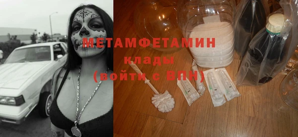 кристаллы Корсаков