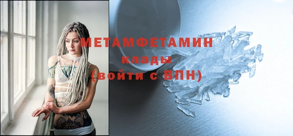 кристаллы Корсаков