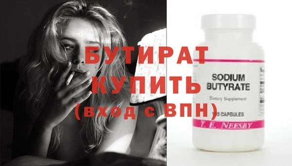 кристаллы Корсаков