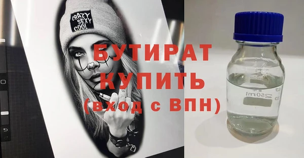 не бодяженный Костерёво
