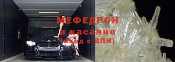 скорость mdpv Коряжма