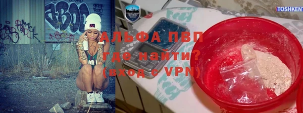 скорость mdpv Коряжма