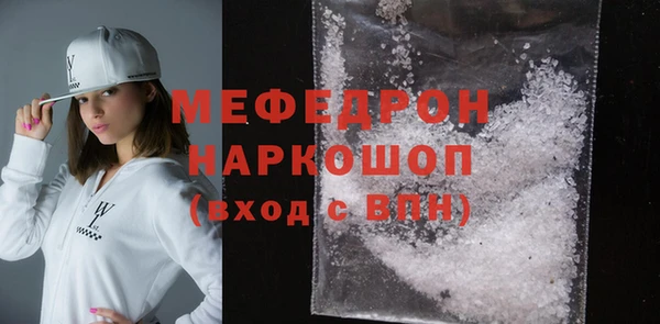 скорость mdpv Коряжма