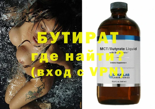 не бодяженный Костерёво