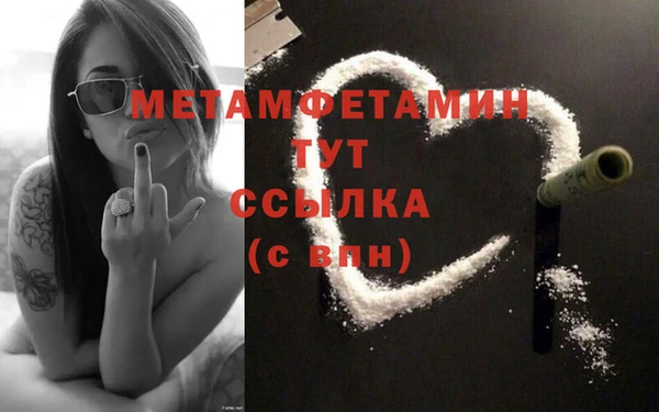 кристаллы Корсаков