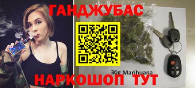 дистиллят марихуана Кунгур