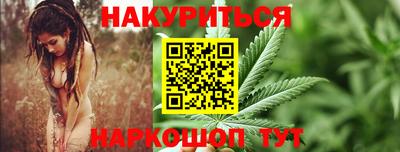 каннабис Кумертау