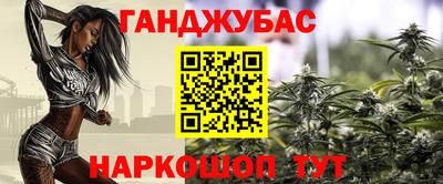 каннабис Кумертау