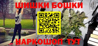 каннабис Кумертау