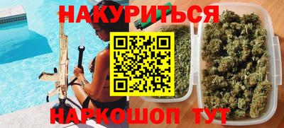каннабис Кумертау