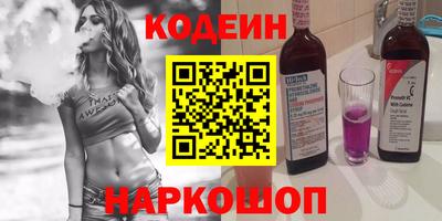 трава Кулебаки