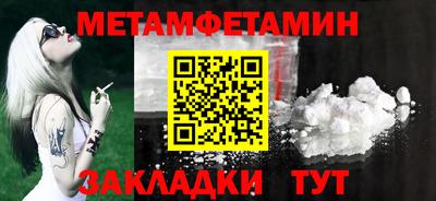 сатива Рыбинск