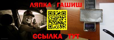 каннабис Кумертау