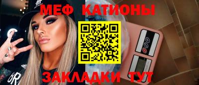 каннабис Кумертау