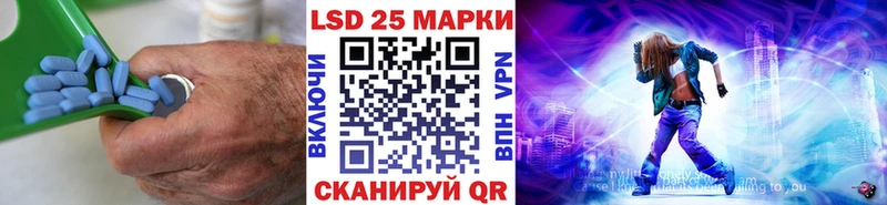 ЛСД экстази кислота  Светлоград 
