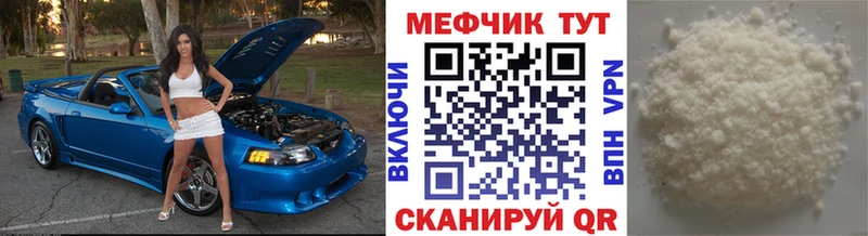 Меф мяу мяу  blacksprut tor  Светлоград  магазин  наркотиков 