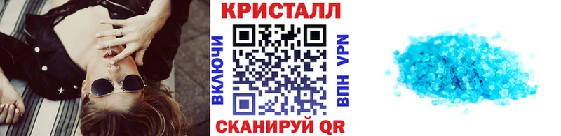 маркетплейс Telegram  mega ONION  Светлоград  Метамфетамин кристалл 
