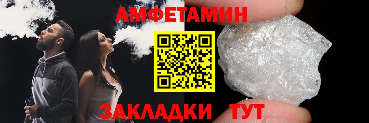 A-PVP СОЛЬ   Меф  Гашиш  Светлоград  Кетамин  Гашиш  МАРИХУАНА  COCAIN  МЕФ кристаллы  Вход с VPN  Экстази 