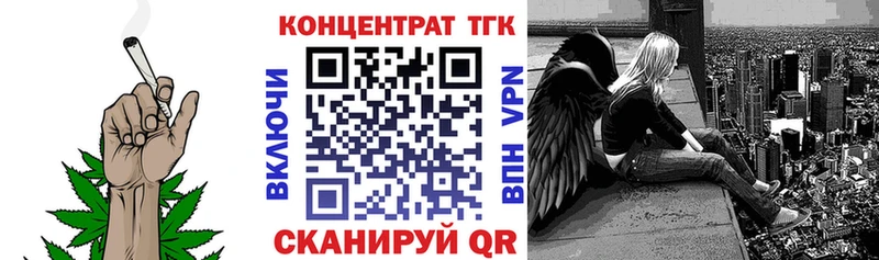 Дистиллят ТГК концентрат Светлоград