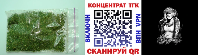 ТГК гашишное масло  blacksprut сайт  Светлоград 