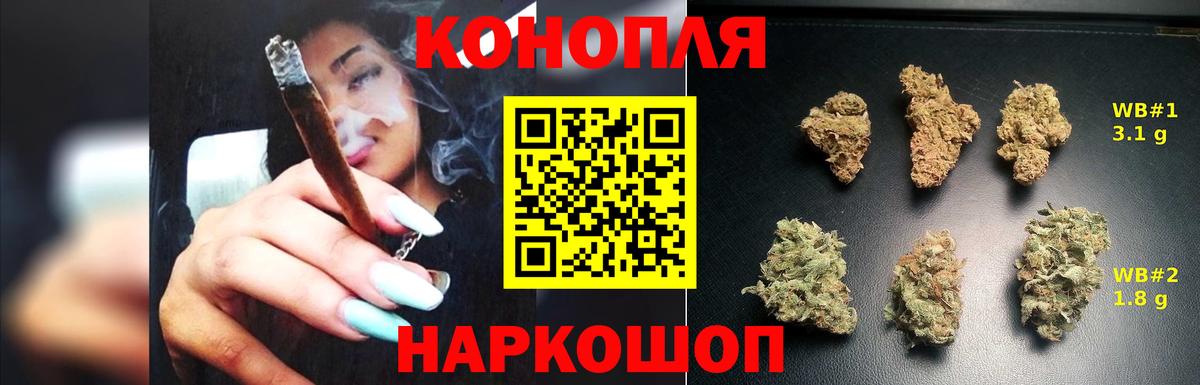 Шишки марихуана AK-47 Светлоград